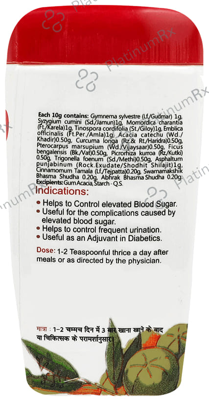 Baidyanath (Jhansi) Madhumehari Granules