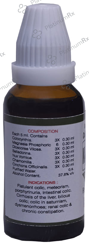 Kent's K44 Colic Oral Drops