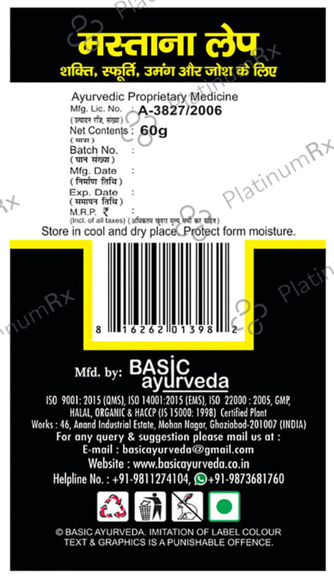 Basic Ayurveda Mastana Lep