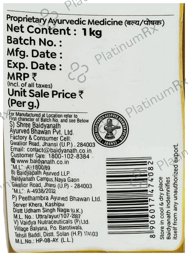Baidyanath Jhansi Kesari Kalp Royal Chyawanpras 1kg