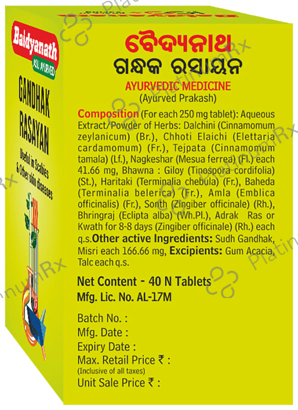 Baidyanath Gandhak Rasayan Tablet 40 tablets