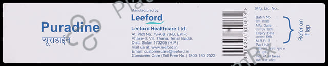 Puradine 5% Ointment 15gm