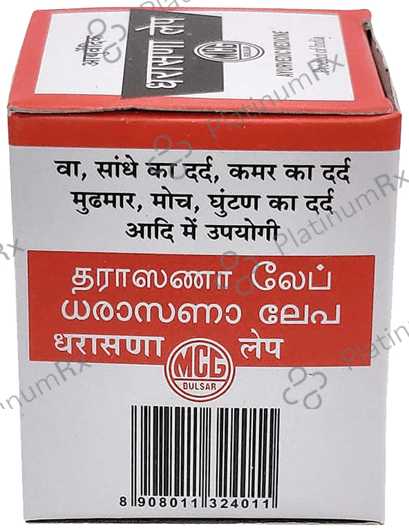 Dharasana Lape Powder