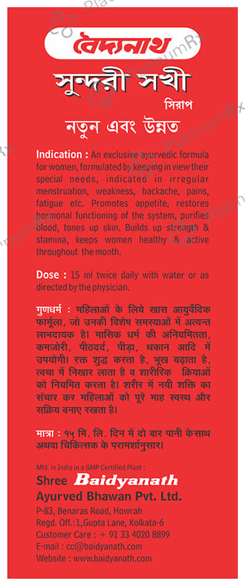 Baidyanath Sundari Sakhi - For Weakness, Hormonal Imbalance & Menstrual Discomfort in Women 450 ml