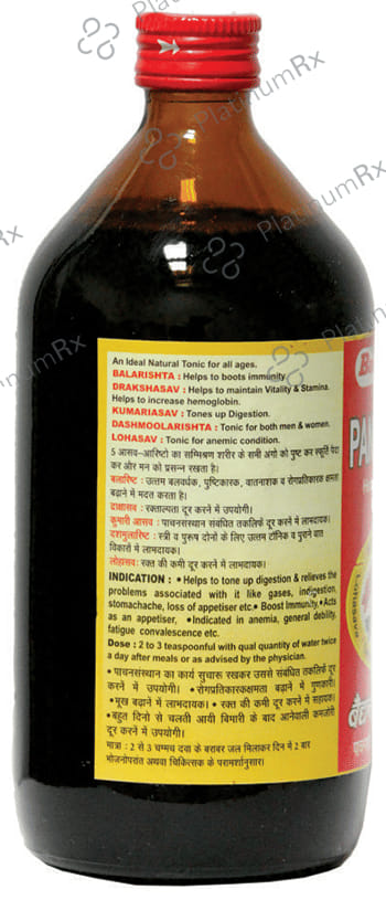 Baidyanath (Nagpur) Panchasav Help to Improve Digestion