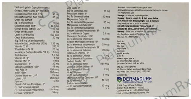 Trichogain Softgel Capsule