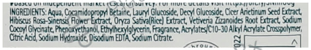 Himalaya Gentle Baby Shampoo 100ml