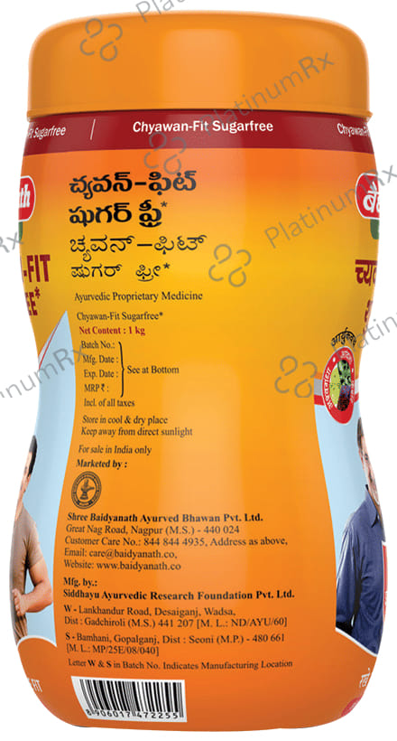 Baidyanath Nagpur Chyawan Fit Chyawanprash 1kg