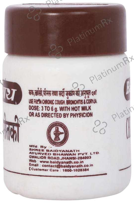 Baidyanath (Jhansi) Chitrak Haritki Granules