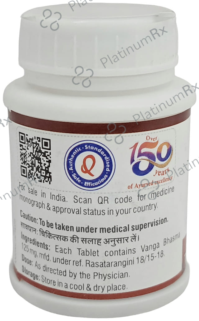 Dhootapapeshwar Vanga Bhasma 50 tablets