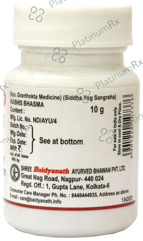 Baidyanath (Nagpur) Kashish Bhasma