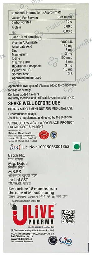 Ulivit Syrup Sugar Free