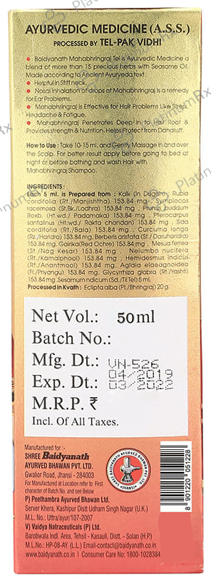 Baidyanath (Jhansi) Mahabhringraj Tel 50ml