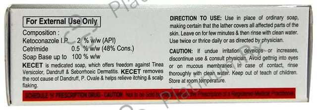 Kecet Soap 75gm
