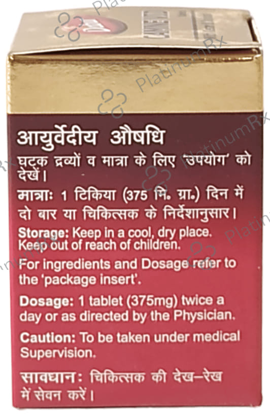 Dabur Camne Vid Tablet
