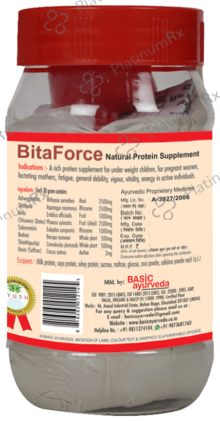 Basic Ayurveda Bita Force (Protein Powder)