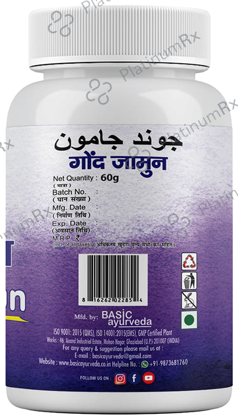 Basic Ayurveda Gond Jamun 60 gm