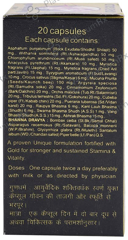 Baidyanath (Jhansi) Vita-Ex Gold