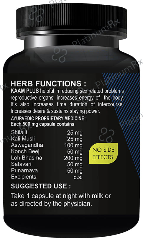 Sabates Kaam Plus Capsule