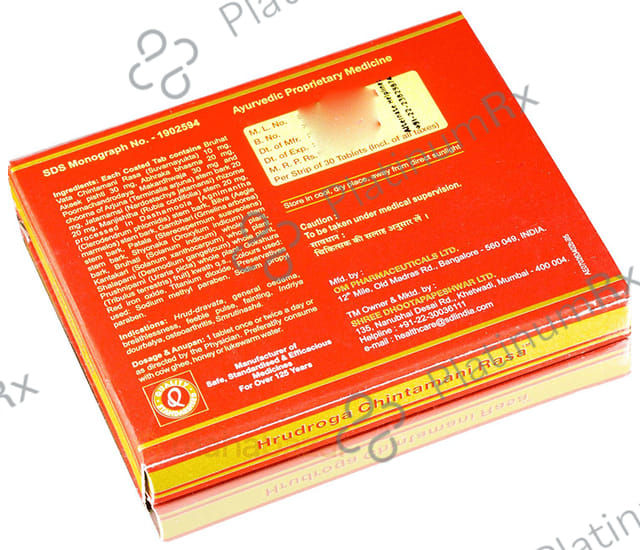 Dhootapapeshwar Hrudroga Chintamani Rasa
