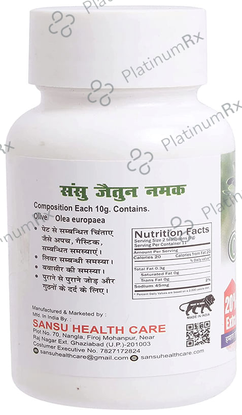 Sansu Olive Salt 60 gm