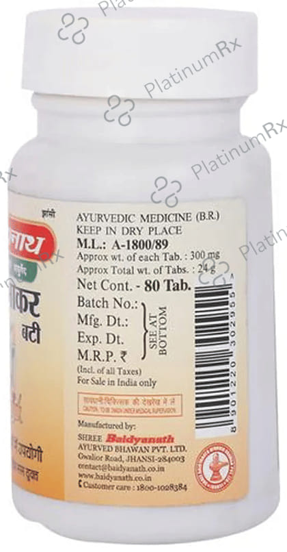 Baidyanath (Jhansi) Arogyawardhini Bati Tablets (80 Each) 1 Bottle