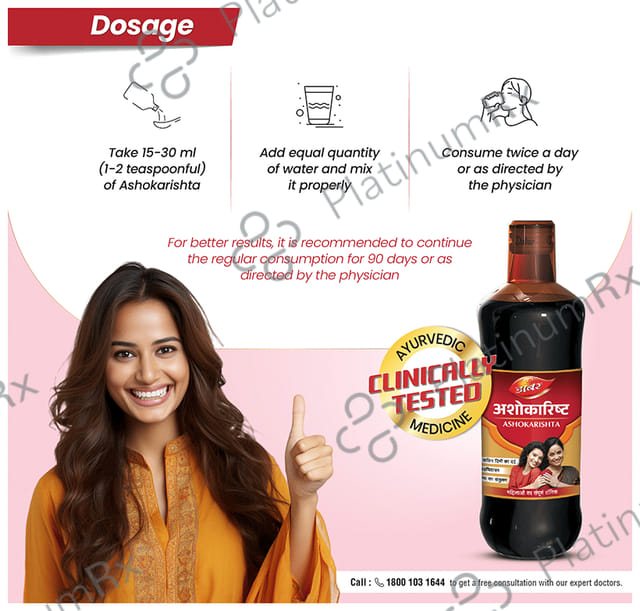 Dabur Ashokarishta Relieves Menstrual Cramps & Period Pain in Women 450ml