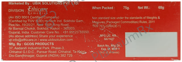 Glutafine Soap 75gm