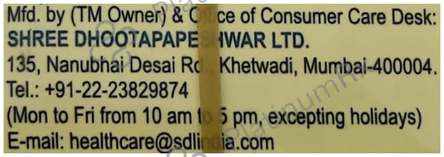 Dhootapapeshwar Swarnamahayoga Tablet 10 tablets