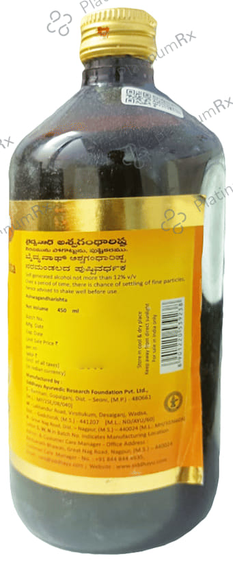 Baidyanath (Nagpur) Ashwagandharishta Syrup Helps Boost immunity 450 ml