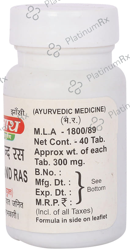 Baidyanath (Jhansi) Nityanand Ras Tablet