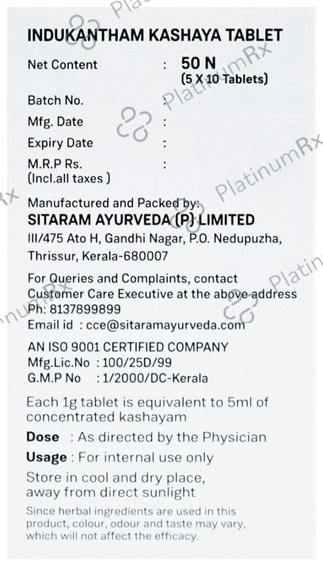 Sitaram Ayurveda Indukantham Kashaya Tablet