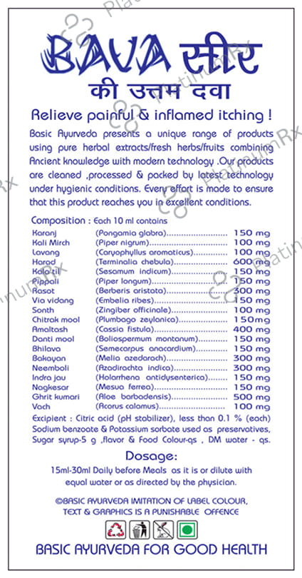 Basic Ayurveda Pilosutra Syrup