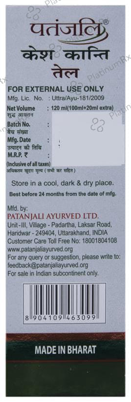 Patanjali Ayurveda Kesh Kanti Hair Oil - Strengthens the Roots & Manages Hair Fall, Greying Hair & Split Ends 120 ml