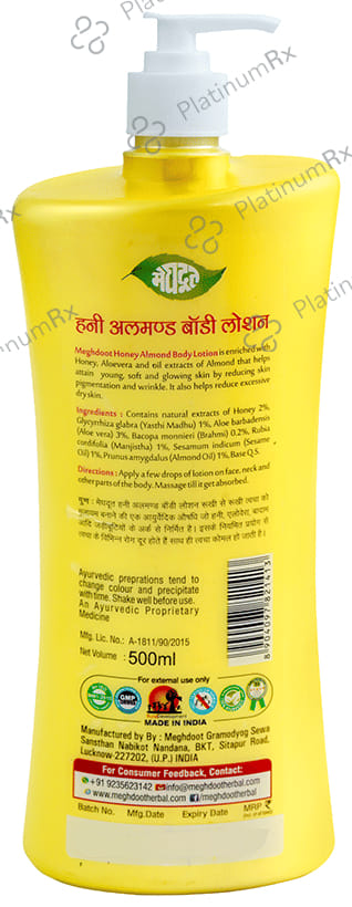 Meghdoot Honey Almond Body Lotion 500 ml