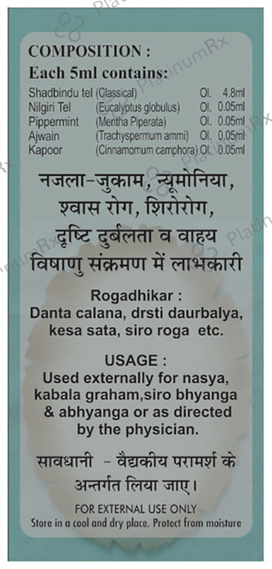 Basic Ayurveda Anulom Tailam (Deep Breath Oil)