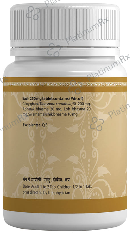 Uma Ayurveda Sanshamani Vati