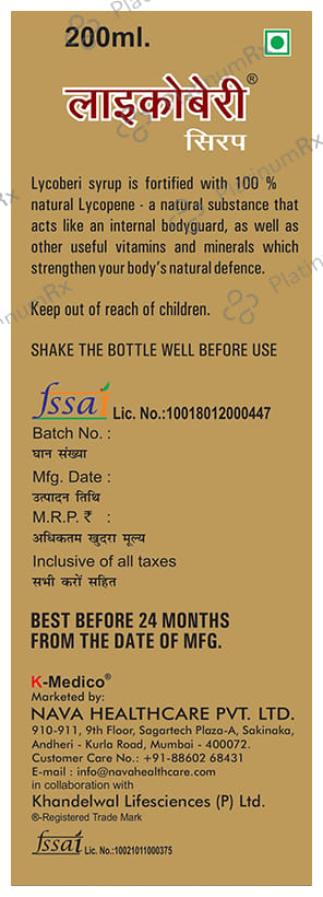 Lycoberi Multivitamin and Multimineral Syrup