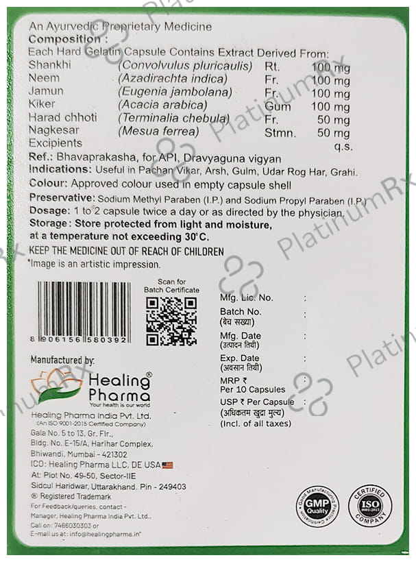 Pilefine Herbal Capsule 10s