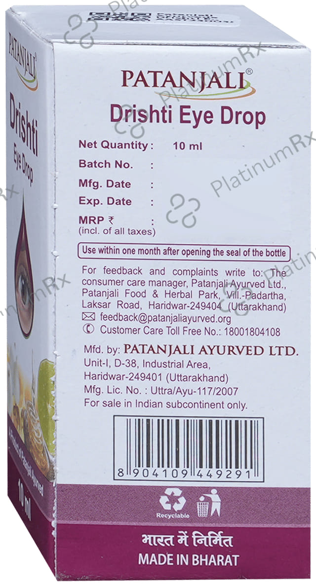 Patanjali Ayurveda Drishti Eye Drop