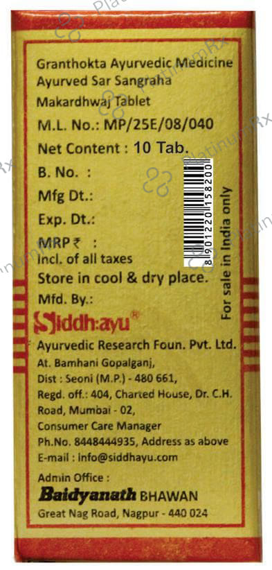 Baidyanath (Nagpur) Makardhwaj Tablet 10 tablets