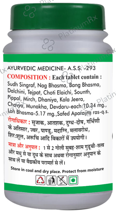 Basic Ayurveda Garbhpal Ras Tablet