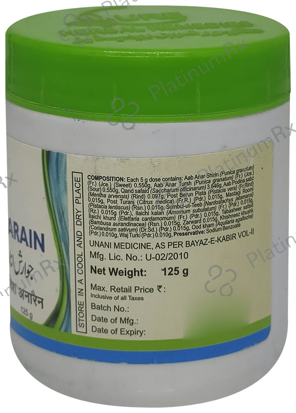 Cure Herbal Remedies Jawarish Anarain