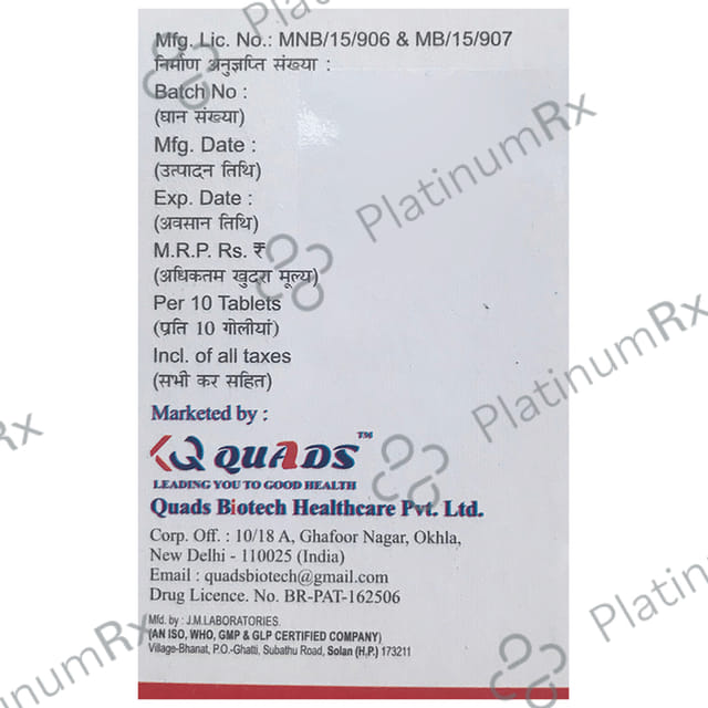 QPride MV1/500/0.2mg Tablet SR 10s