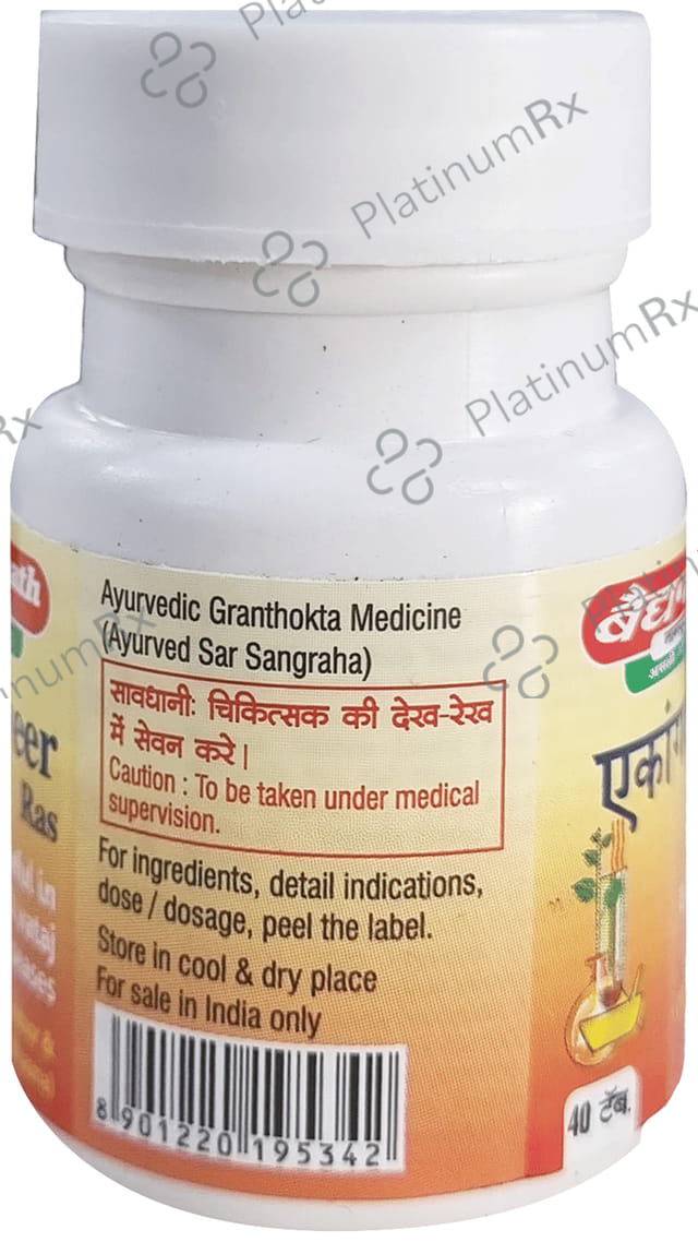 Baidyanath (Nagpur) Ekangvir Ras