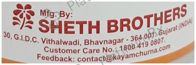 Kayam Churna Eases Constipation 200gm