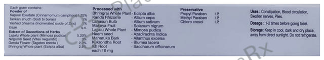 Piles Cure Cream 30gm