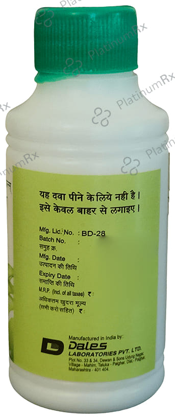 Gamabiol Lotion 50 Lotion