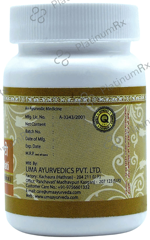 Uma Ayurveda Sukhvirechan Vati 40 tablets