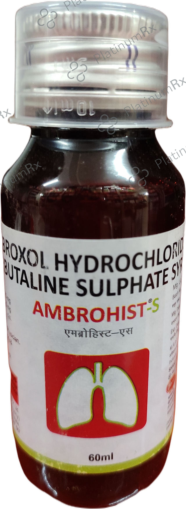 Ambrohist S 15/1.25mg Syrup 60ml